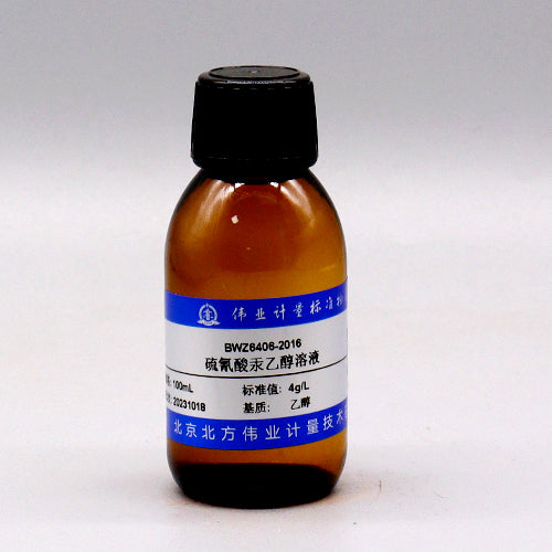 Mercuric thiocyanate ethanol solution — 4g/L, 100mL