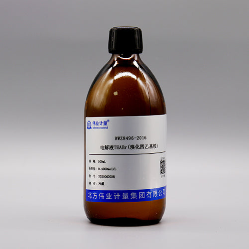 TEABr electrolyte — 0.4000mol/L, 500mL
