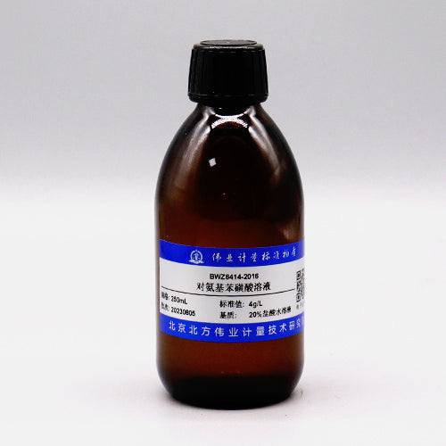 p-Aminobenzenesulfonic acid solution — 4g/L, 250mL