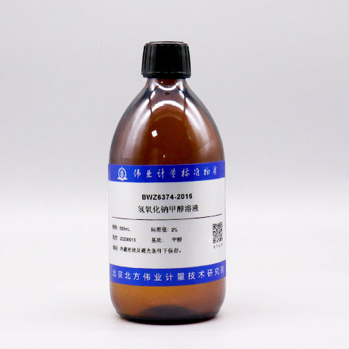 Sodium hydroxide-methanol solution — 2%, 500mL