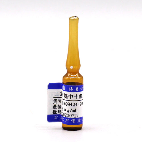 DFTPP in dichloromethane — 5μg/mL, 1.2mL