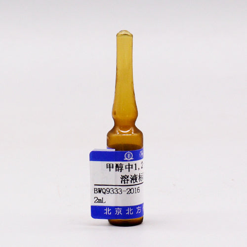 1,2-Dibromoethylene in methanol — 2000μg/mL, 2mL