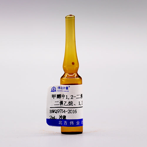 1,2-Dibromoethane, 1,1-dibromoethane, 1,2-dibromoethylene in methanol — 1000μg/mL, 2mL