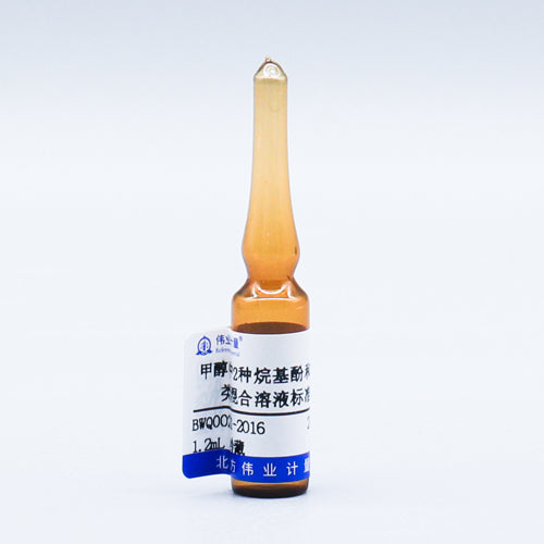 2 Mix alkylphenols,3 mix bisphenols in methanol — 1000μg/mL, 1.2mL