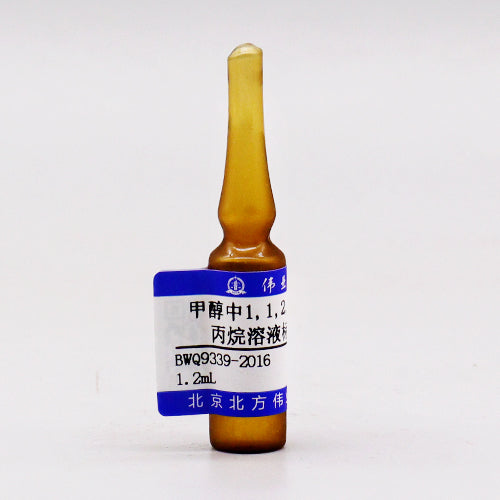 1,1,2,3,3-Pentachloropropane in methanol — 2000μg/mL, 1.2mL