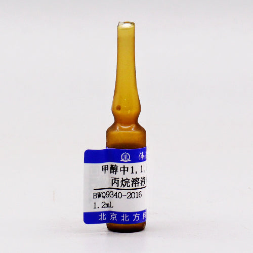 1,1,1,2,3-Pentachloropropane in methanol — 1000μg/mL, 1.2mL