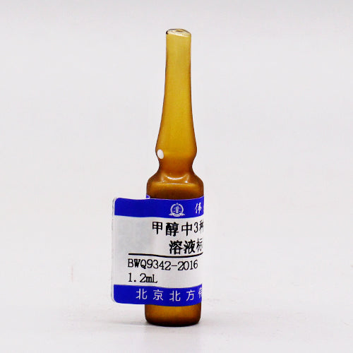 3 Mix pentachloropropanes in methanol — 2μg/mL, 1.2mL