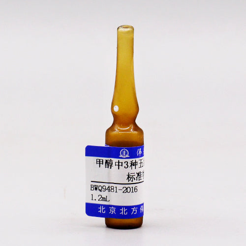 3 pentachloropropanes in methanol — 200μg/mL, 1.2mL