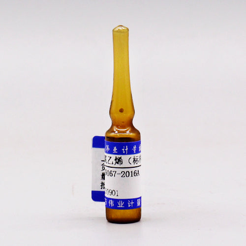 Vinyl chloride in methanol — 800.4μg/mL, 1.2mL