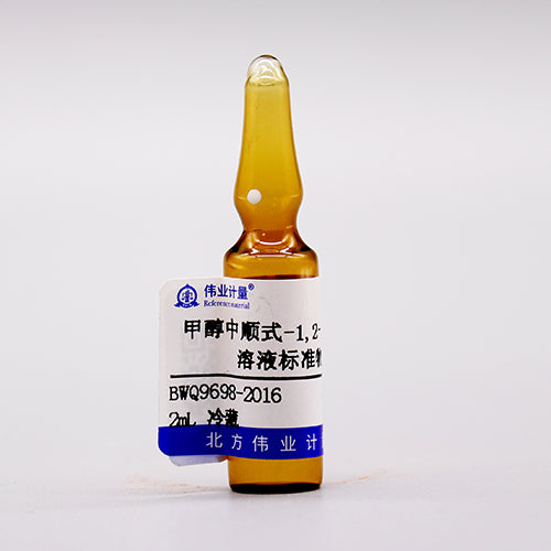 Cis-1,2-dichloroethylene in methanol — 2000μg/mL, 2mL