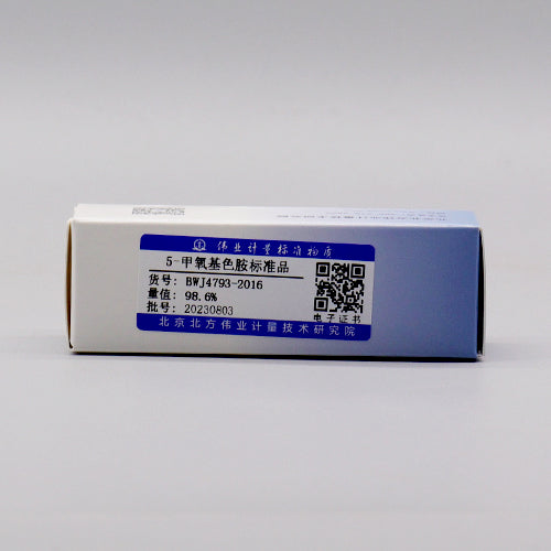 5-Methoxytryptamine — 98.4%(GC), 100mg