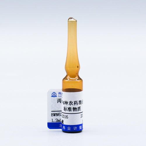 4 Mix pesticides in acetone — 100μg/mL, 1.2mL