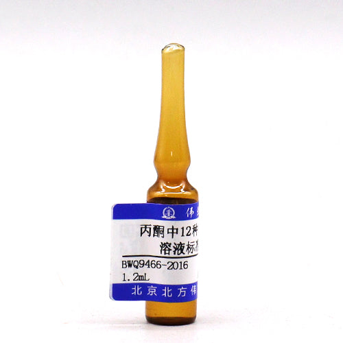 12 Mix pesticides in acetone — 100μg/mL, 1.2mL