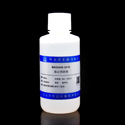 Stabilizer solution — /, 500mL
