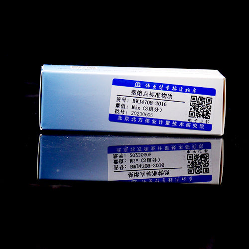 Naphthalene melting point reference material — 79.77℃(0.2℃/min), 2g