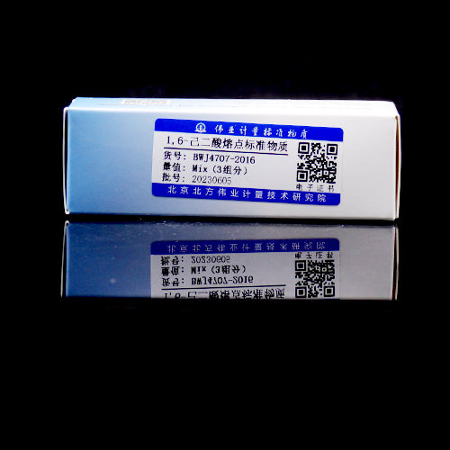 Adipic acid melting point reference material — 152.36℃(0.2℃/min), 2g