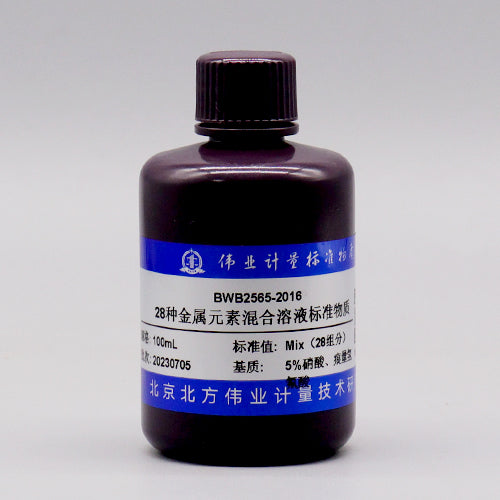 28 Mix metal standard solution — 100μg/mL, 100mL