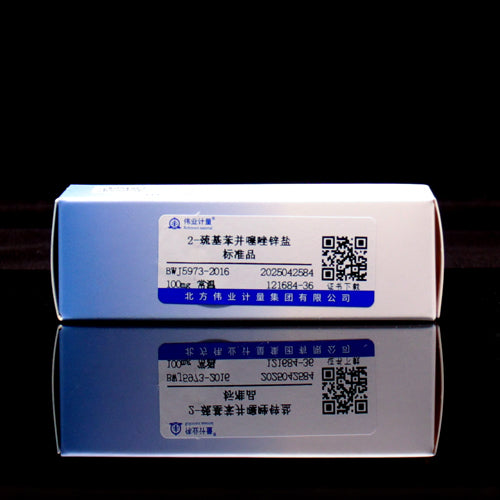 2-Mercaptobenzothiazole zinc salt — 97.1%(ICPMS), 100mg