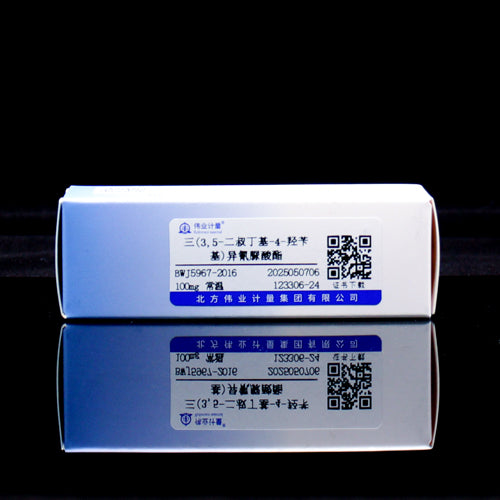 Tris(3,5-di-tert-butyl-4-hydroxybenzyl)isocyanurate — 99.75%(HPLC), 100mg