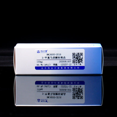 3-Methylhippuric acid — 99.7%(HPLC), 100mg