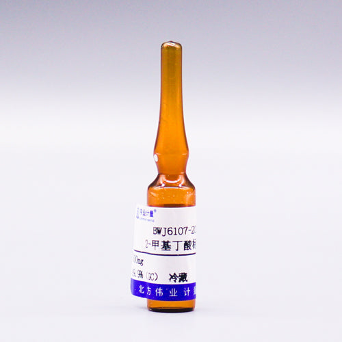 2-Methylbutyric acid — 99.9%(GC), 500mg
