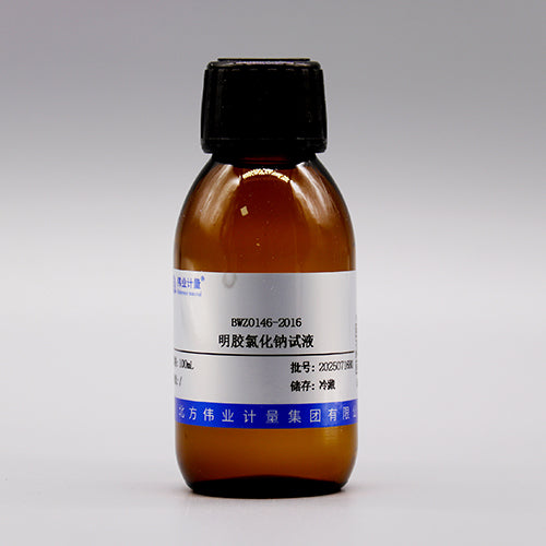 Gelatin sodium chloride test solution — /, 100mL