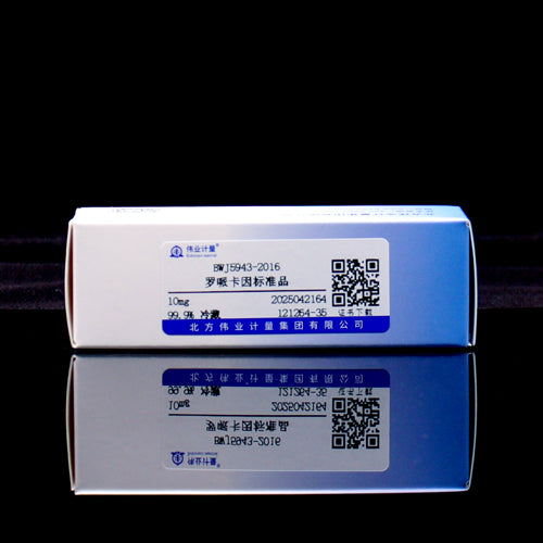 Ropivacaine — 99.9%, 10mg