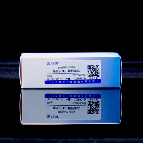 Leucomalachite Green — 98.3%(HPLC), 10mg