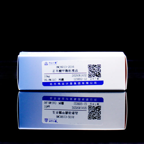 Methyl n-octanoate — 99.8%(GC), 10mg