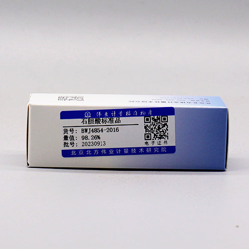 Lithocholic acid — 98.5%, 10mg
