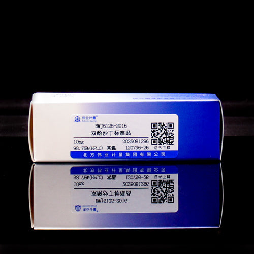 Bisoxatin — 98.76%(HPLC), 10mg