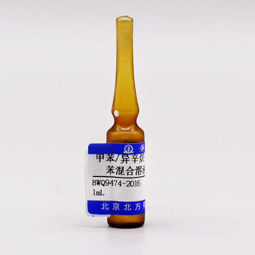 8 Mix polybrominated biphenyls in toluene/isooctane — 100μg/mL, 1mL
