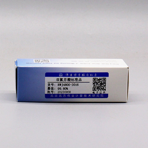 Diclofenac — 99.9%, 100mg
