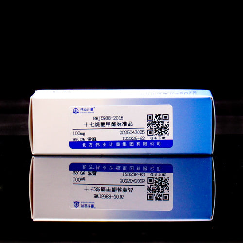 Methyl margarate — 99.0%, 100mg