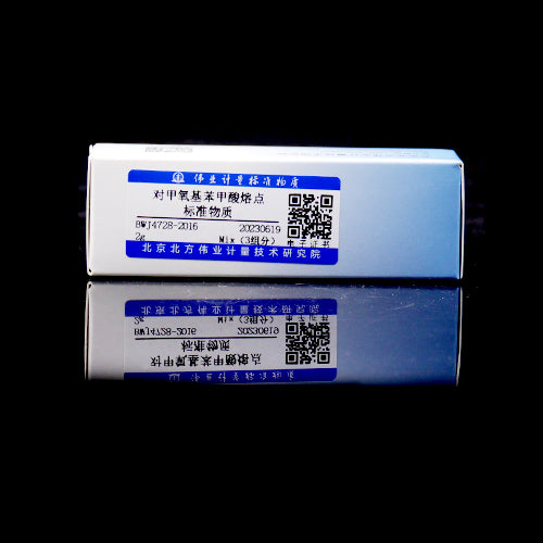 Melting point of p-methoxybenzoic acid — 183.23℃(0.2℃/min), 2g