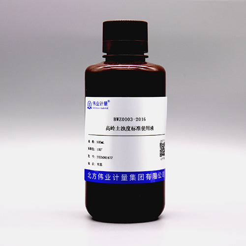 The standard for turbidity of kaolinite — 100°, 500mL