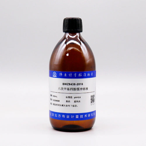 Hexamethylenetetramine buffer — 5.8, 500mL