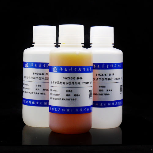 Total ionic strength adjustment buffer — pH=5～6, 500mL