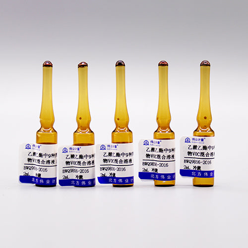 9 Mix VOCs in ethyl acetate — 0.2mg/mL, 2mL