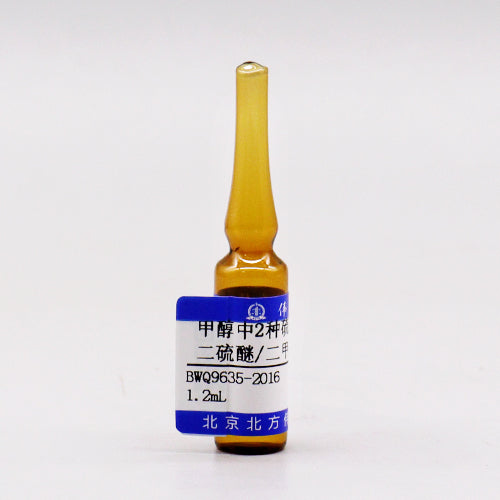 Dimethyl disulfide,dimethyl trisulfide in methanol — 1000μg/mL, 1.2mL