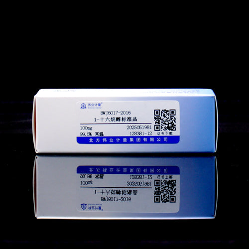1-Hexadecanol — 99.5%, 100mg