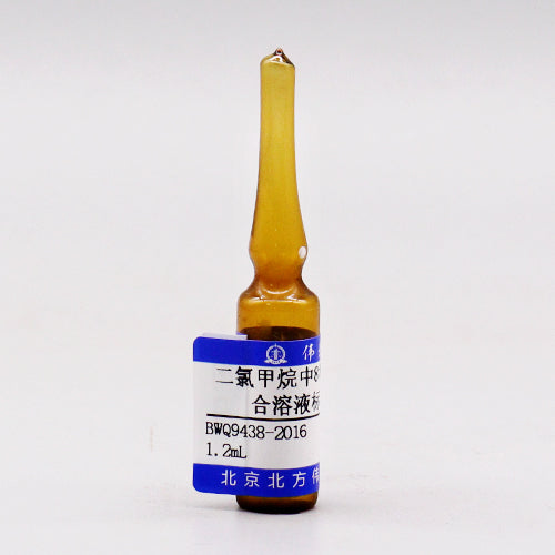 8 Mix nitrosamines in dichloromethane — 50μg/mL, 1.2mL