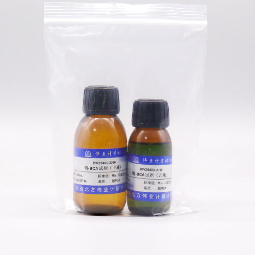 Copper-BCA reagent — /, 50mL/100mL