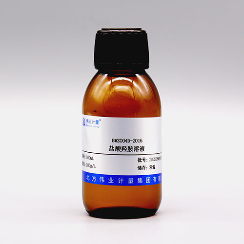 Hydroxylamine hydrochloride solution — 10%(W:V), 100mL