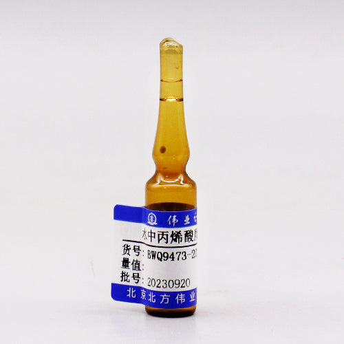 Acrylic acid in water — 75.52μg/L, 1.2mL