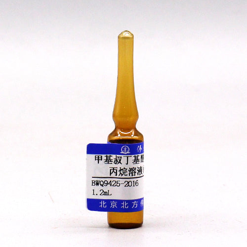 1,2-Dibromopropane in tert-butyl methyl ether — 100μg/mL, 1.2mL