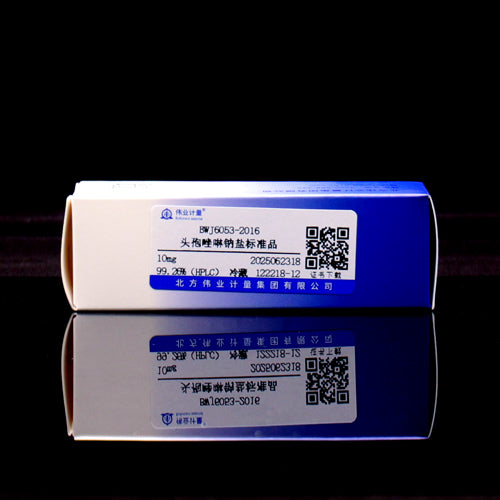 Cefazolin sodium salt — 99.26%(HPLC), 10mg