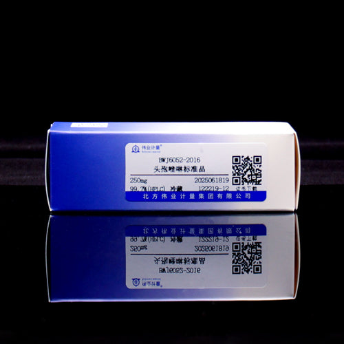 Cefazolin — 99.7%(HPLC), 250mg