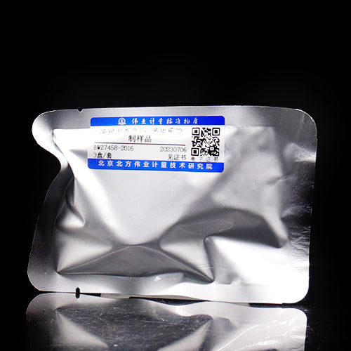 Benzo [a] anthracene quality control in filter membrane — 19.0μg/pc, 3 boxes/set(1 piece/box)