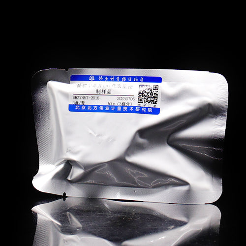Benzo [a] pyrene quality control in membrance — 19.6μg/pc, 3 boxes/set(1 piece/box)